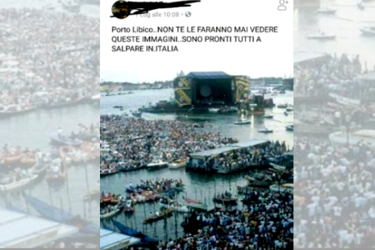 Οταν οι μετανάστες τρελαίνονταν για… τους Pink Floyd