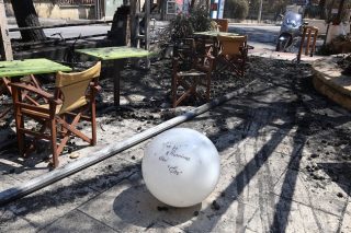 Απειλές…