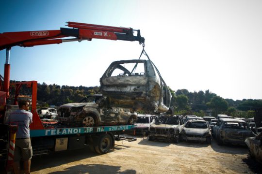 Διαδικτυακή πρόκληση από την ολλανδική πρεσβεία