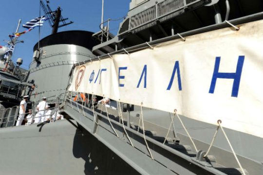 Διάσωση από τη Φρεγάτα «ΕΛΛΗ» στις πυρόπληκτες περιοχές
