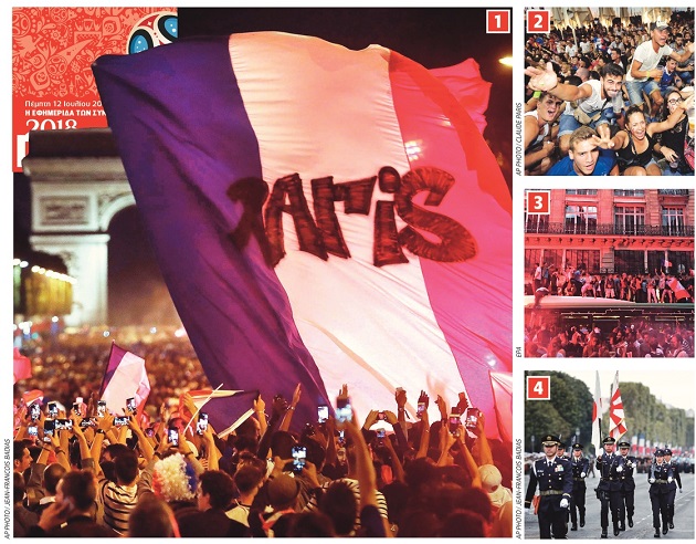 Ντελίριο!
