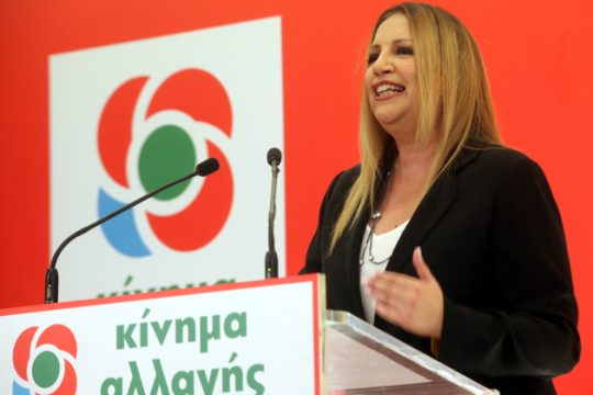 Γεννηματά κατά πάντων