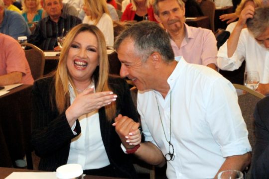 Αλλο όνομα