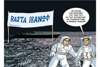 Του Κώστα Γρηγοριάδη