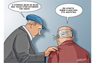 Του Κώστα Γρηγοριάδη
