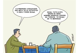 Του Κώστα Γρηγοριάδη