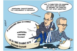 Του Κώστα Γρηγοριάδη