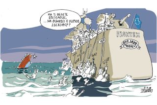 Του Γιάννη Ιωάννου
