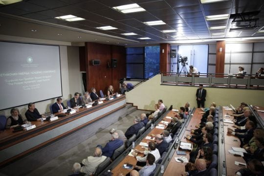 Αποσπάσματα ομιλιών στην ημερίδα για τις νομικές πτυχές της Συμφωνίας των Πρεσπών