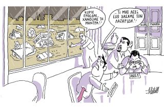 Του Γιάννη Ιωάννου
