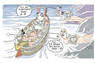 Του Γιάννη Ιωάννου