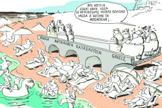 Του Γιάννη Ιωάννου