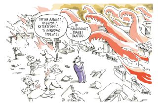 Του Γιάννη Ιωάννου
