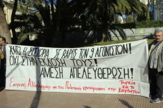 Αλλο οι «οκτώ», άλλο οι «εννιά»;