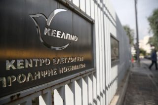 Στην έξοδο του ΚΕΕΛΠΝΟ τα «αμαρτωλά» στελέχη