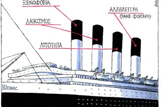 Του Μιχάλη Κουντούρη