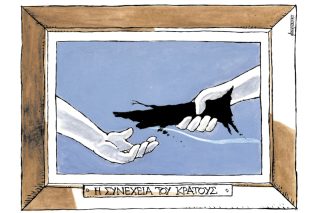 Του Μιχάλη Κουντούρη