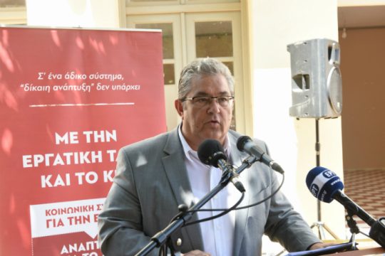 Κουτσούμπας: «Έγκλημα διαρκείας στη Δυτική Αττική»