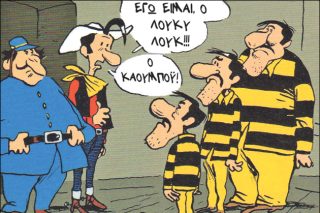 Τα καινούργια ρούχα του καουμπόι