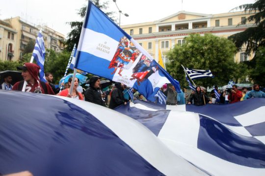 Οι «Μακεδονομάχοι» επιστρέφουν