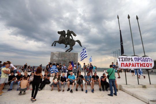Συζητήθηκε στο ΣτΕ η προσφυγή κατά της συμφωνίας των Πρεσπών