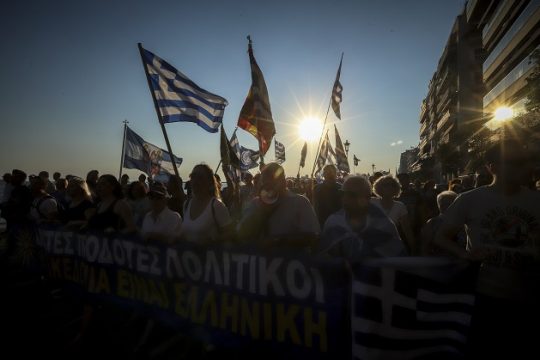 Στον πάτο με μεγάλη ταχύτητα