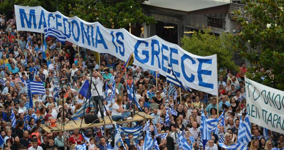 Το κυνήγι του «εσωτερικού εχθρού»