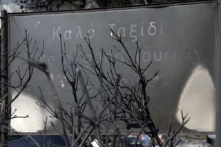 Τα στραβά Μάτια μας