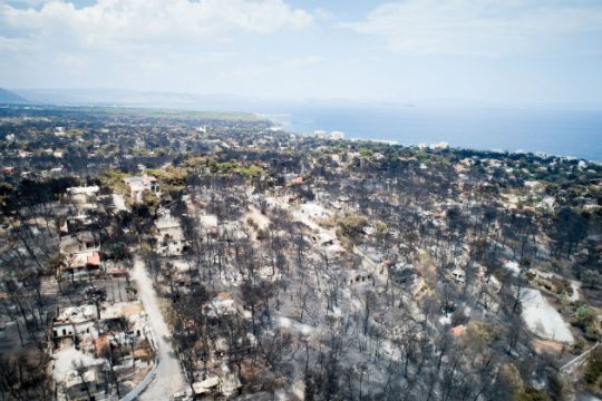 Από την Αρτέμιδα της Ηλείας στο Μάτι της Αττικής