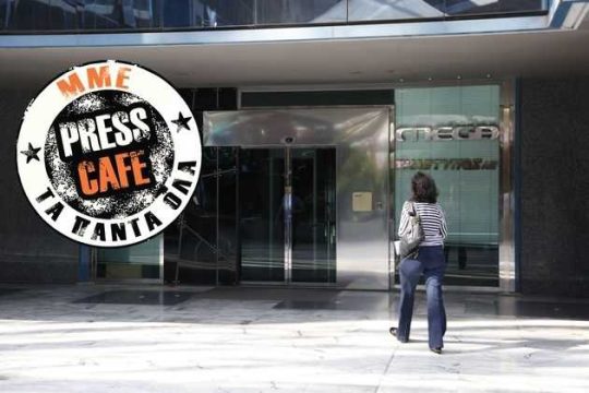 Mega με επαναλήψεις