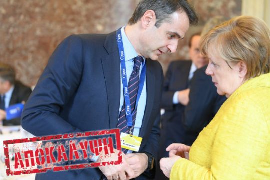 «Μη χαριστείτε στον Τσίπρα για τις συντάξεις»