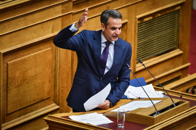 Για την εθνικότητα