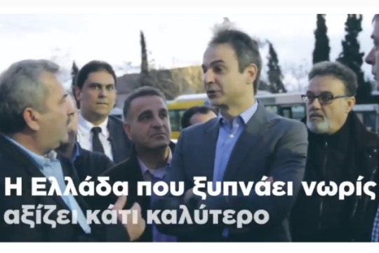 Δάνεια…
