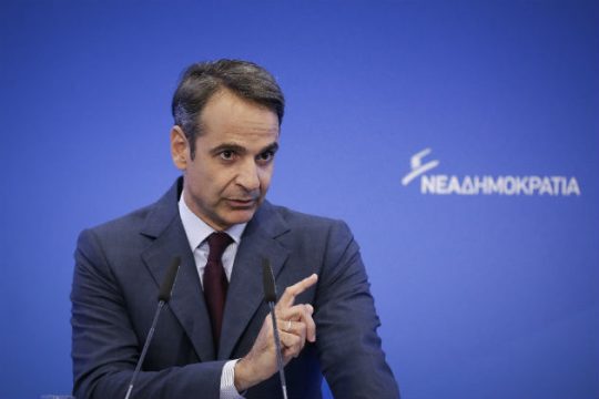 Κυρ. Μητσοτάκης: «Ο δρόμος των μνημονίων είναι μακρύς»