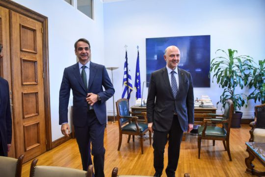 Επίτροπος