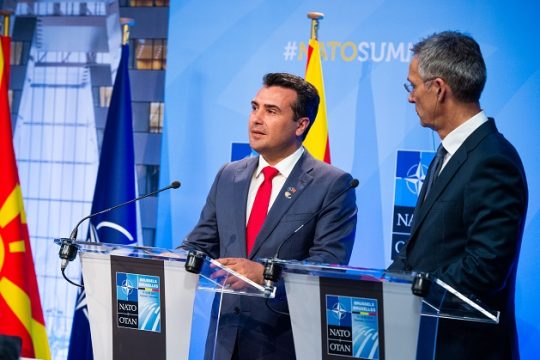 Πανηγύρισαν στην ΠΓΔΜ την πρόσκληση από το ΝΑΤΟ