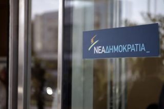 Ψάχνουν Δίοδο για ηθικό πλεονέκτημα