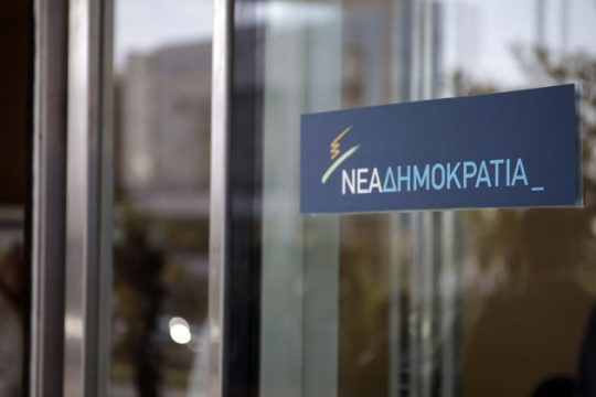 Ψάχνουν Δίοδο για ηθικό πλεονέκτημα
