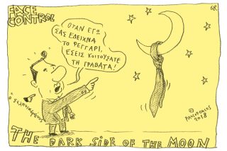 Του Τάσου Παυλόπουλου