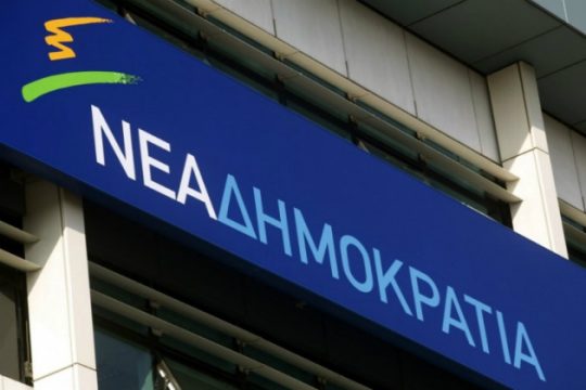 Επίθεση της ΝΟΔΕ στον Σπίρτζη για τα διόδια στον ΒΟΑΚ