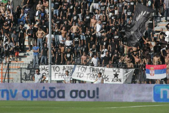 Αριστεροί, ακροδεξιοί, αλλά «πάνω απ’ όλα η ομάδα»