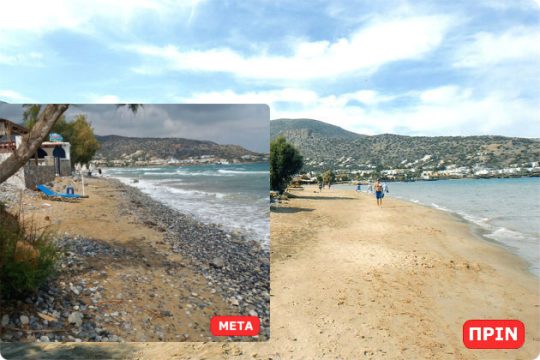 Η μάχη της άμμου στη Σταλίδα