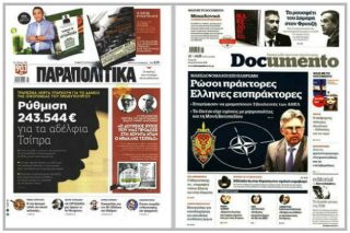 Βγαίνουν τα βαριά «όπλα»