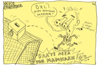 Του Τάσου Παυλόπουλου