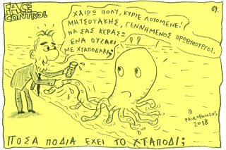 Του Τάσου Παυλόπουλου