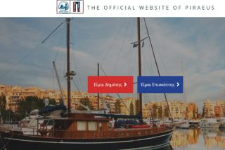 Σύγχρονη ιστοσελίδα για τον Δήμο Πειραιά