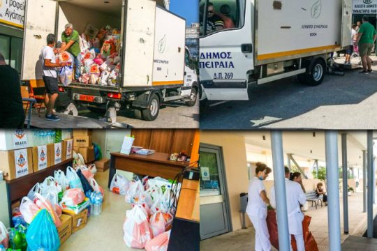 Μεγάλη η ανταπόκριση στο κάλεσμα του δήμου Πειραιά για βοήθεια