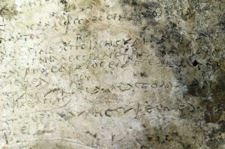 Χαραγμένοι 13 στίχοι σε πηλό