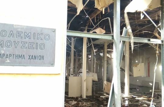 Έξι εκατ. ευρώ για την ανακατασκευή του πρώην Πολεμικού Μουσείου Χανίων
