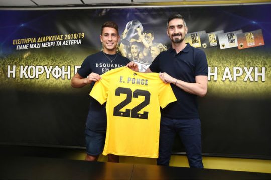 Ενα «wonderkid» για την ΑΕΚ